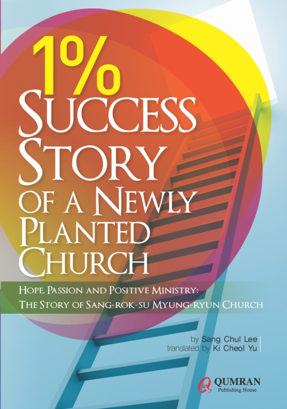 1% Success Story of a Newly Planted Church
