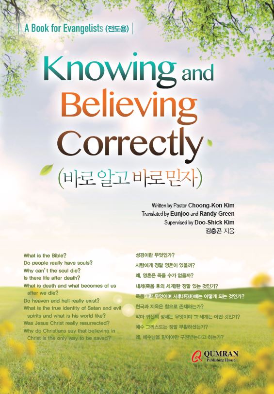 Knowing and Believing Correctly