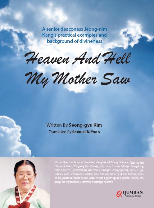Heaven And Hell My Mother Saw